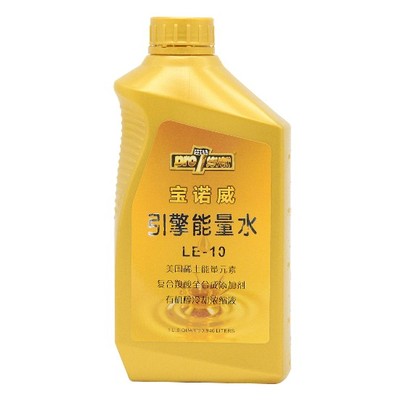 能量冷却浓缩液