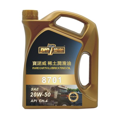 8701 20W-50 CH-4 重负载柴机油