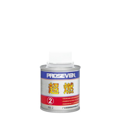 超燃2号-燃油系统动力提升剂