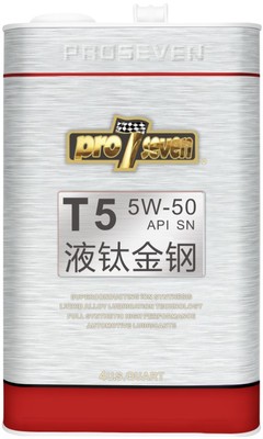 T5 5W-50 液钛金钢全合成顶级引擎机油