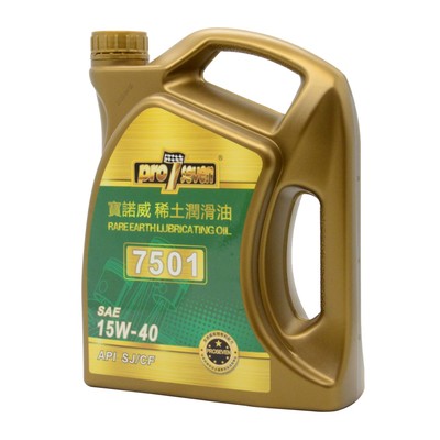 7501 15W-40 SJ/CF 汽/柴适用型机油