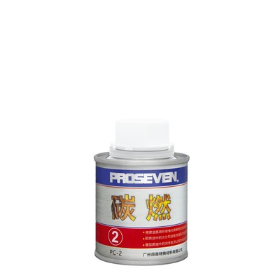 碳燃2号-燃油系统除碳清洁剂