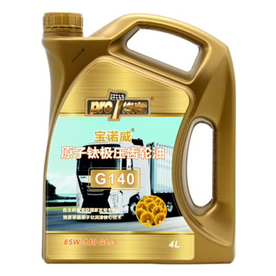 85W-140 GL-5重负载极压齿轮油