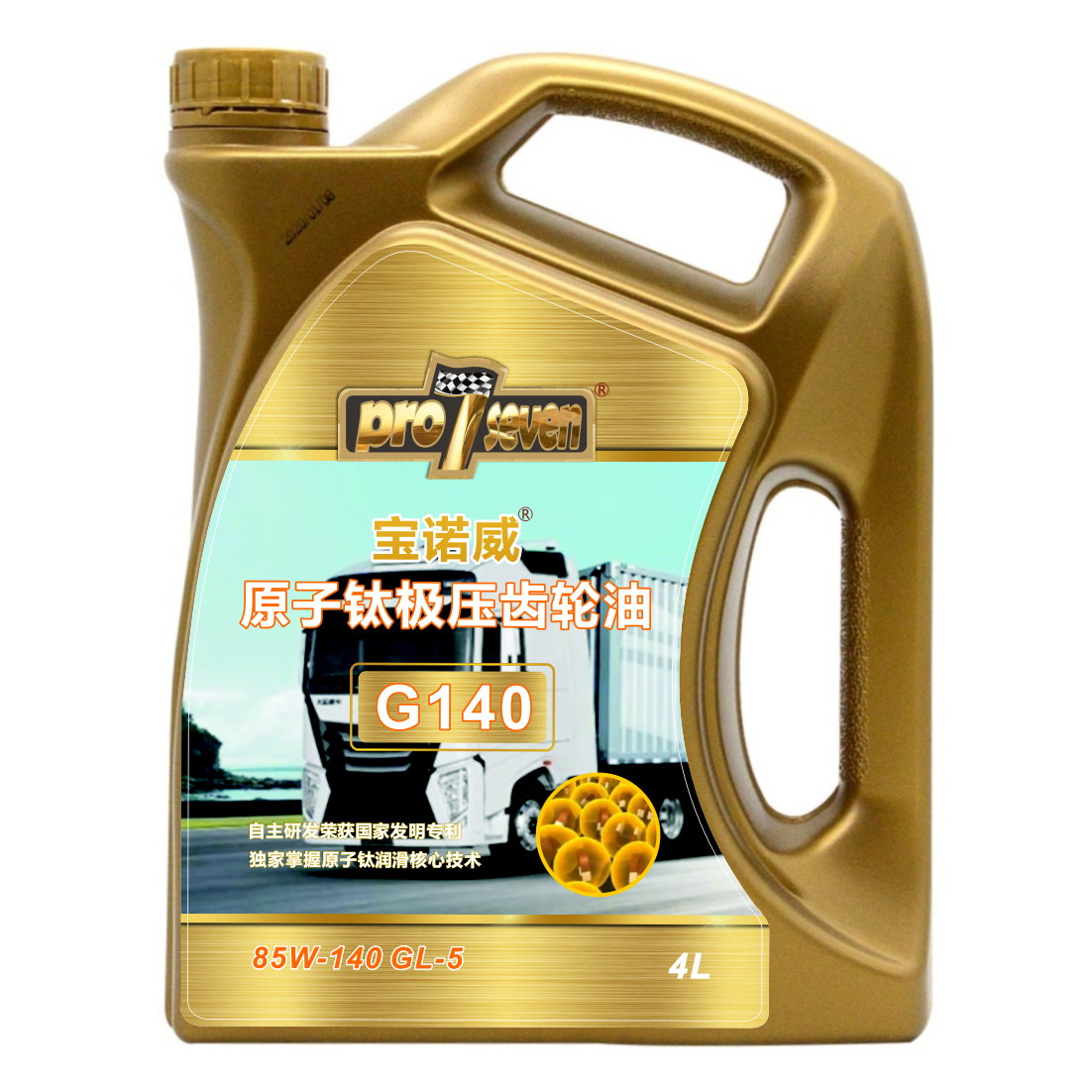 85W-140 GL-5重负载极压齿轮油