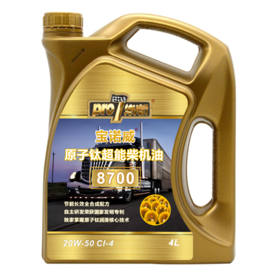 8700 20W-50 CI-4 全合成原子钛超能柴机油