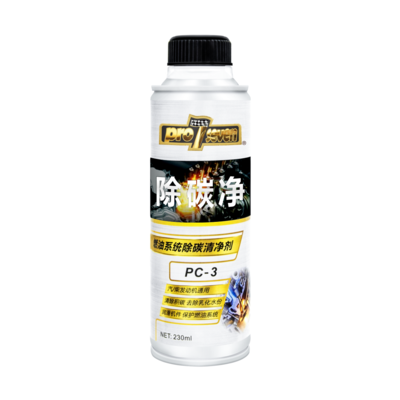 PC-3 除碳净 强力除碳增效尾气净化剂