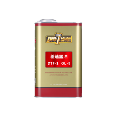 DTF-1全合成差速器油
