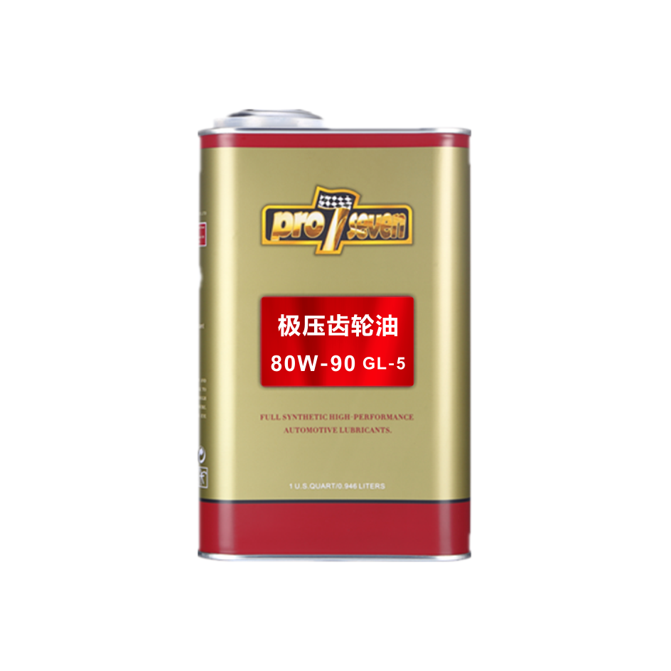 80W-90 GL-5极压齿轮油