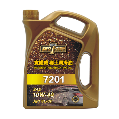 7201 10W-40 SL/CF 汽/柴适用型机油