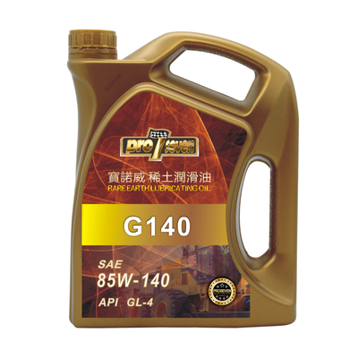 85W-140 GL-4 重负载极压齿轮油