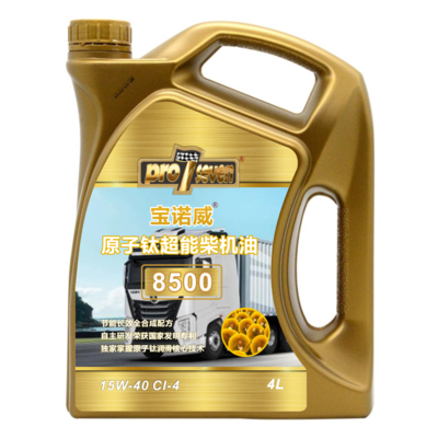 8500 15W-40 CI-4 全合成原子钛超能柴机油